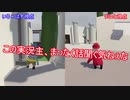 【実況】青い軟体と赤い軟体が行く【Human: Fall Flat】