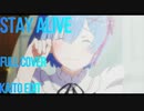Stay Alive ~Full Cover~【Kaito Edit】