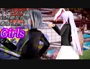 【東方MMD】JKうどみょんでGirls