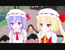 【東方MMD】あなたが死んでも大丈夫です。早く買いなさい！