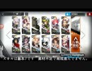 アークナイツ　喧噪の掟：CB-EX8 強襲　☆4以下