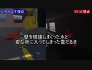 【実況】青い軟体と赤い軟体が行く【Human: Fall Flat】part2