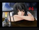 【キミキス】#4 この想い、もっと伝えたい【エビコレプラス】