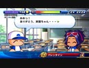 ３人実況【パワプロサクスペ】野球知らん仲間とタミフルパワプロ-04 [あかつき高校]