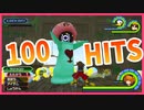 【ゆっくり解説】ハートレスにも分かるピンクアガリスクちゃん100HITへの道【KHFM】