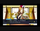 ◉やっと蘇る逆転を実況しますpart4◉