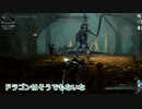 【SKYRIM】詩人が来たりて弾を撃つpart17【ゆっくり実況】