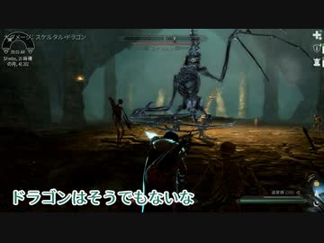 【SKYRIM】詩人が来たりて弾を撃つpart17【ゆっくり実況】