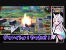 【EXVS2】東北イタコのグゥレイト戦記Part5　【バスターガンダム視点】