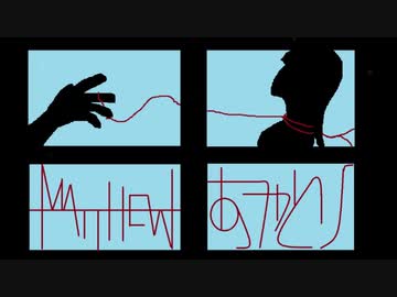 【オリジナル】あやとり