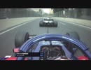 【F1悪質行為】レース中の悪質な幅寄せ　危険です。
