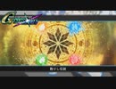 【実況】ゆる縛りで楽しむGジェネCR　Final - 1【クロスレイズ】