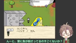 【刀剣乱舞】東の槍がミノニヨクシティを突き進む【偽実況】