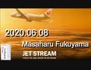 福山雅治　JET STREAM　2020.06.08 【フルVer】