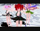 【重音テト　小春音アミ】感染少女×オブジエンド【MMD】