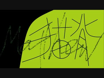 【オリジナル】猫背