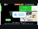 【ニコ生ゲーム】あなたはロボットですか？正解連打バグ解説