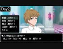 【リセマラ異世界DK】家族想いのDKを処分しましょう【Part2】
