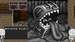 【DQ3】ゆかマキの裸でも勝てるもん！ Part6