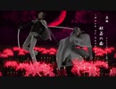 【人力刀剣乱舞】般若の面-Mask of hannya-【安達組】