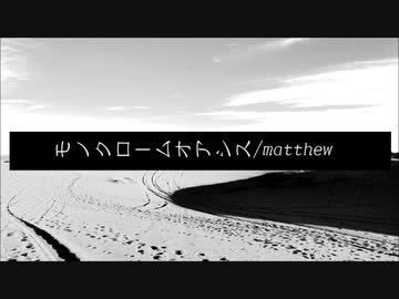 【オリジナル】モノクロームオアシス