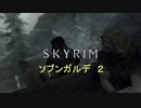 おじさんの秘密基地　ＳＫＹＲＩＭ　118