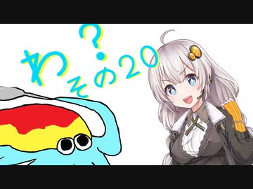 私と魚釣りしませんか？～その２０　3000円タックル②&amp;ミステリアスハゼ～