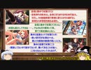 【荒野のコトブキ飛行隊】マリテイ！6月号