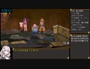 聖剣伝説3ToMハードRTA(でち公ルート) 3時間59分46秒 2/9