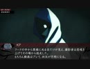 【CoC】いつものメンツで黄昏の騎士_part3【実卓リプレイ】