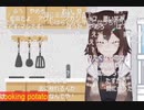 【にじさんじ】文野環、料理配信中に1円玉溶かそうとしてコメ欄発狂させる
