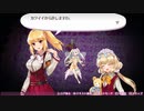 【オメガラビリンスZ：25】可愛ければ許されるのは当たり前だよなぁ！？