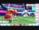 【ポケモン剣盾】最強のカニ!?キングラーでランクマッチ！