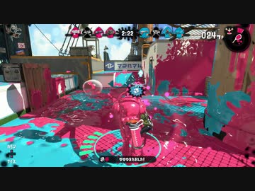 【実況】スプラトゥーン2でたわむれる 全ブキ制覇への道 Part32 エクスプロッシャー