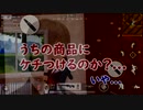 【荒野行動】通販サイトの闇を見た...ｗ