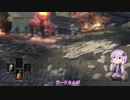 【ダークソウル３】思いついたことを話しながらのダクソ３　part 3　【ボイスロイド実況】