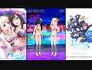 【オルタナティブガールズ2】あれだけはダメ！ [夏色の好奇心]若菜