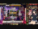 麻雀格闘倶楽部 GRAND MASTER 全国東風リーグ その185