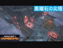 【マインクラフト ダンジョンズ】SnowSkyがのんびりプレイ part13-1【Switch】