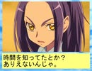 フィーリア王女とふたりはプリキュアSplash☆Star～930
