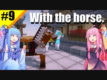 【Minecraft】街とドラゴンのクラフト ＃９【VOICEROID実況】