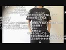 【ニコ生】もこう『aaa』3/3【2020/06/09】