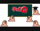 【Party_Parrot】たのしいチョロQシリーズ