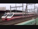 ダイヤ改正後のりょうもう6号・8号・14号・16号赤城出発
