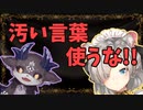 【にじさんじ中華】配信中に暴言！？