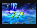 【PSO2】イルグラばっかしてたらマザーデウス終わってた