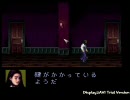 眼鏡がクロックタワーに挑む Part03