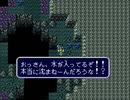 ES1.エストポリス伝記 14/23 シャイア研究所～ファルシオン出航
