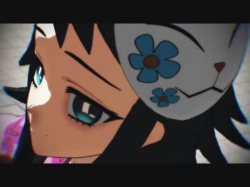 【鬼滅のMMD】Can't Stop The Feeling 【まめる式真菰・禰豆子】