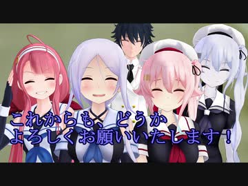 【MMD艦これ】 午後の白露型　その40（後編）【紙芝居】